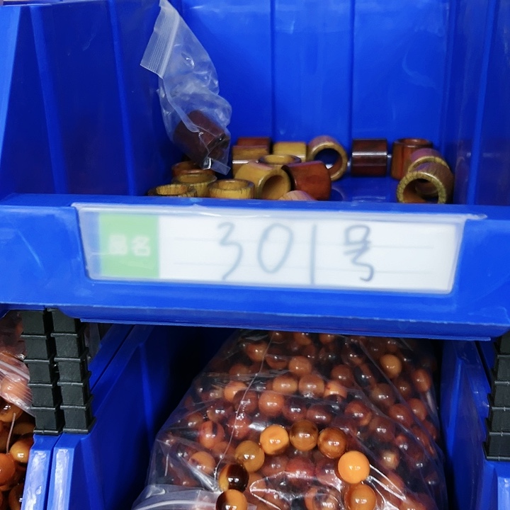 非洲紫檀（红花梨）301