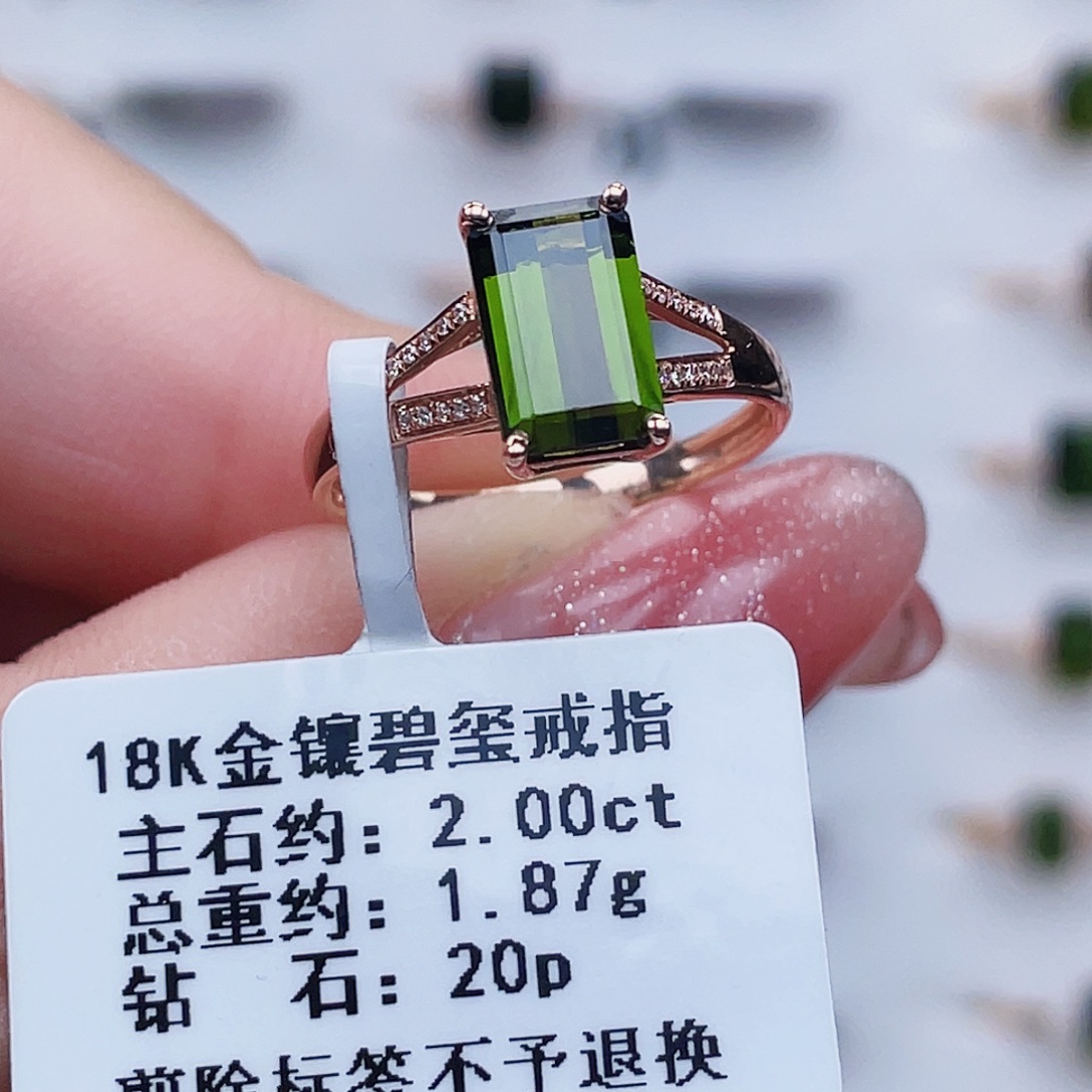 戒指18K金镶嵌碧玺