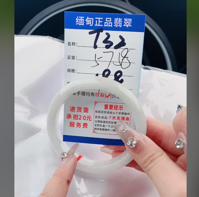 T32【正品 缅甸翡翠】实物以直播间为准微色差