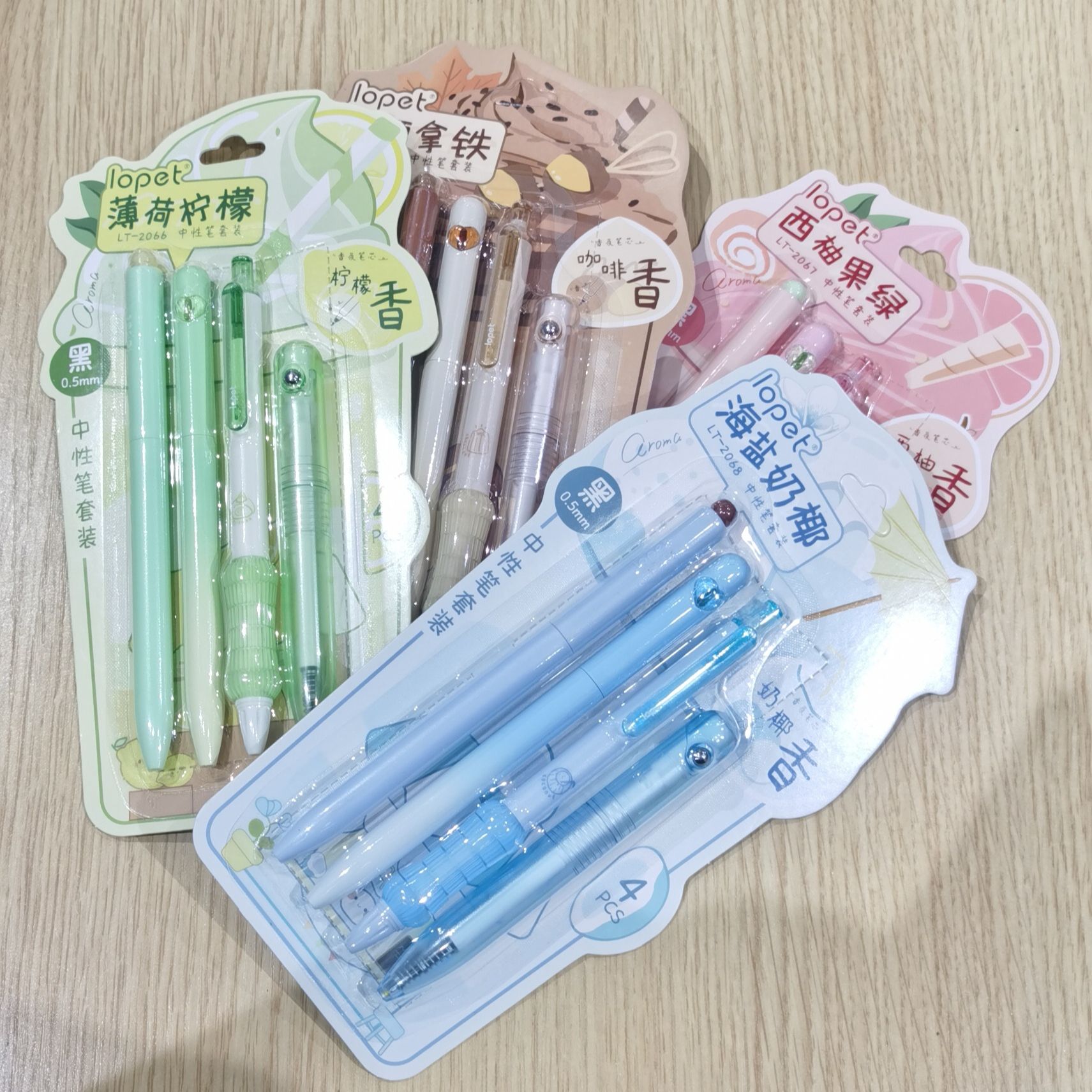 【直播A001】乐派学生中性笔