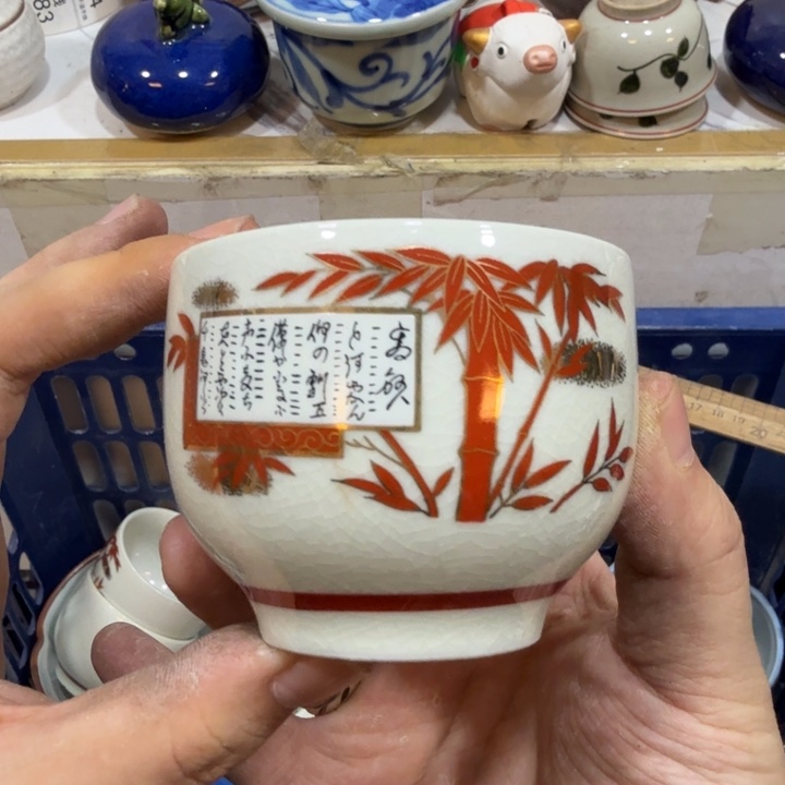 陶瓷推荐第二名20包邮