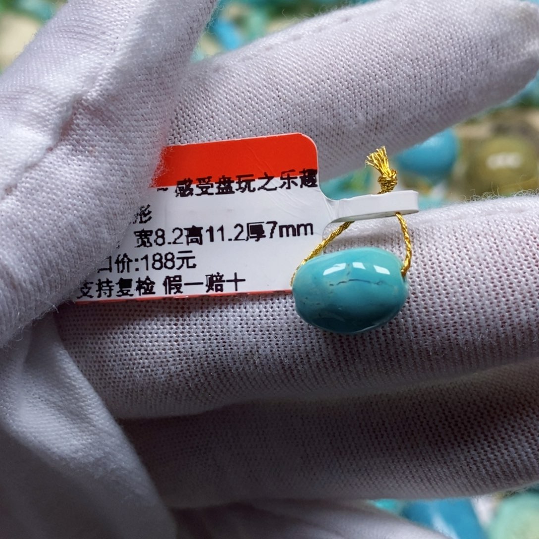 未镶嵌绿松石珠宝半成品