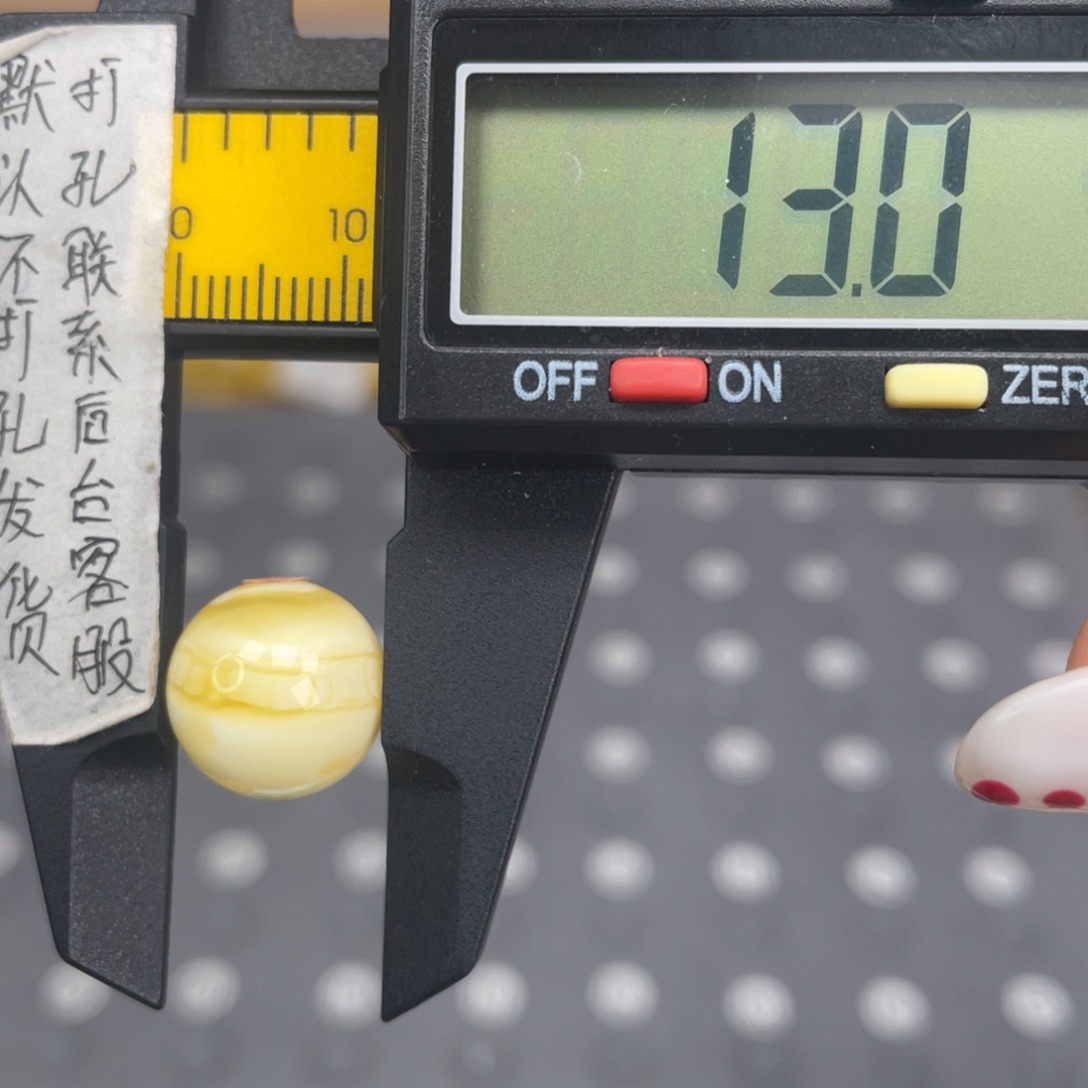 蜜蜡未镶嵌裸石85