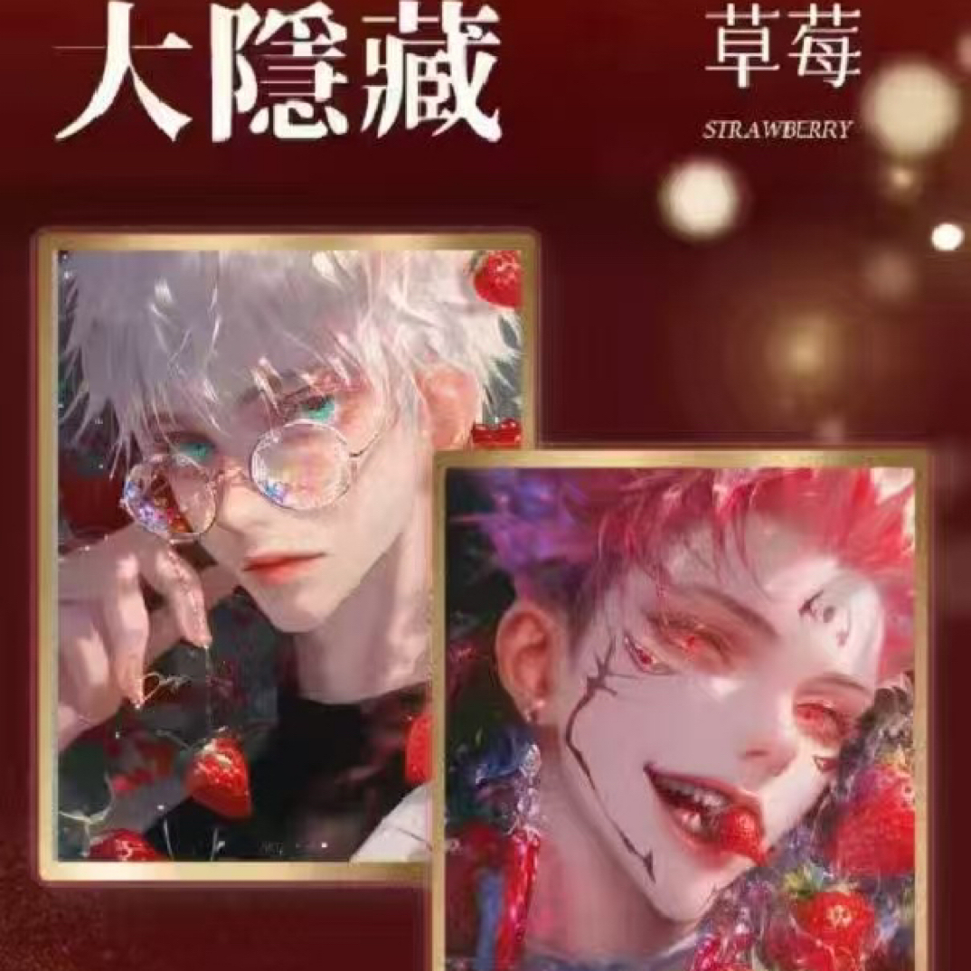 【拍一拆三】心语心愿文创《咒术回战》第一弹收藏色纸 （默认代拆）