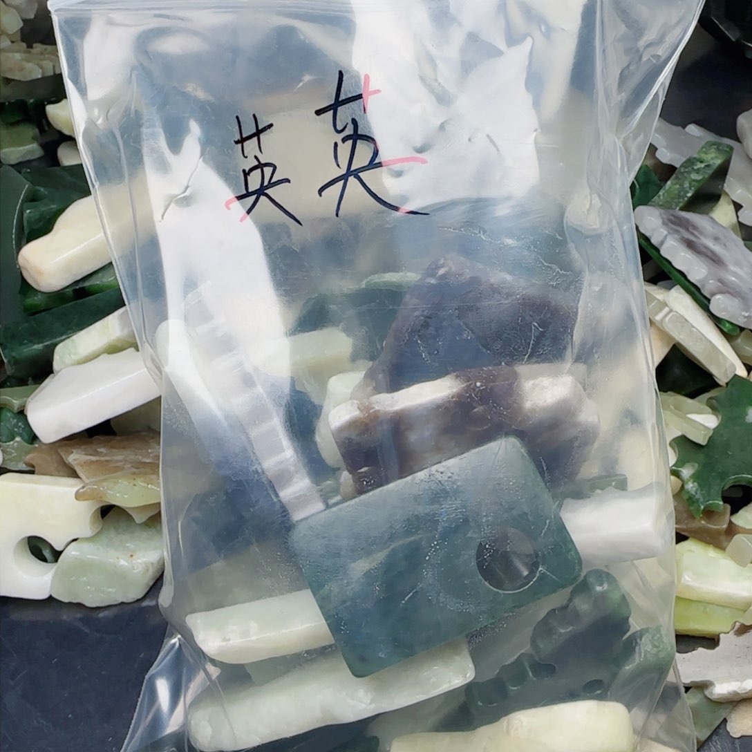 和田玉珠宝半成品未镶嵌英*