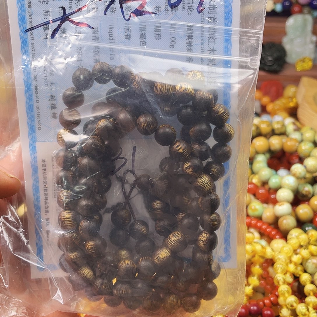 凶***石手串草珠菩提53873