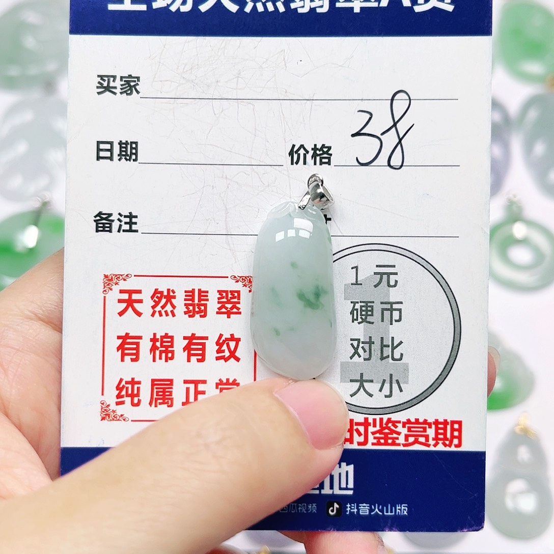 银S925镶嵌挂件翡翠