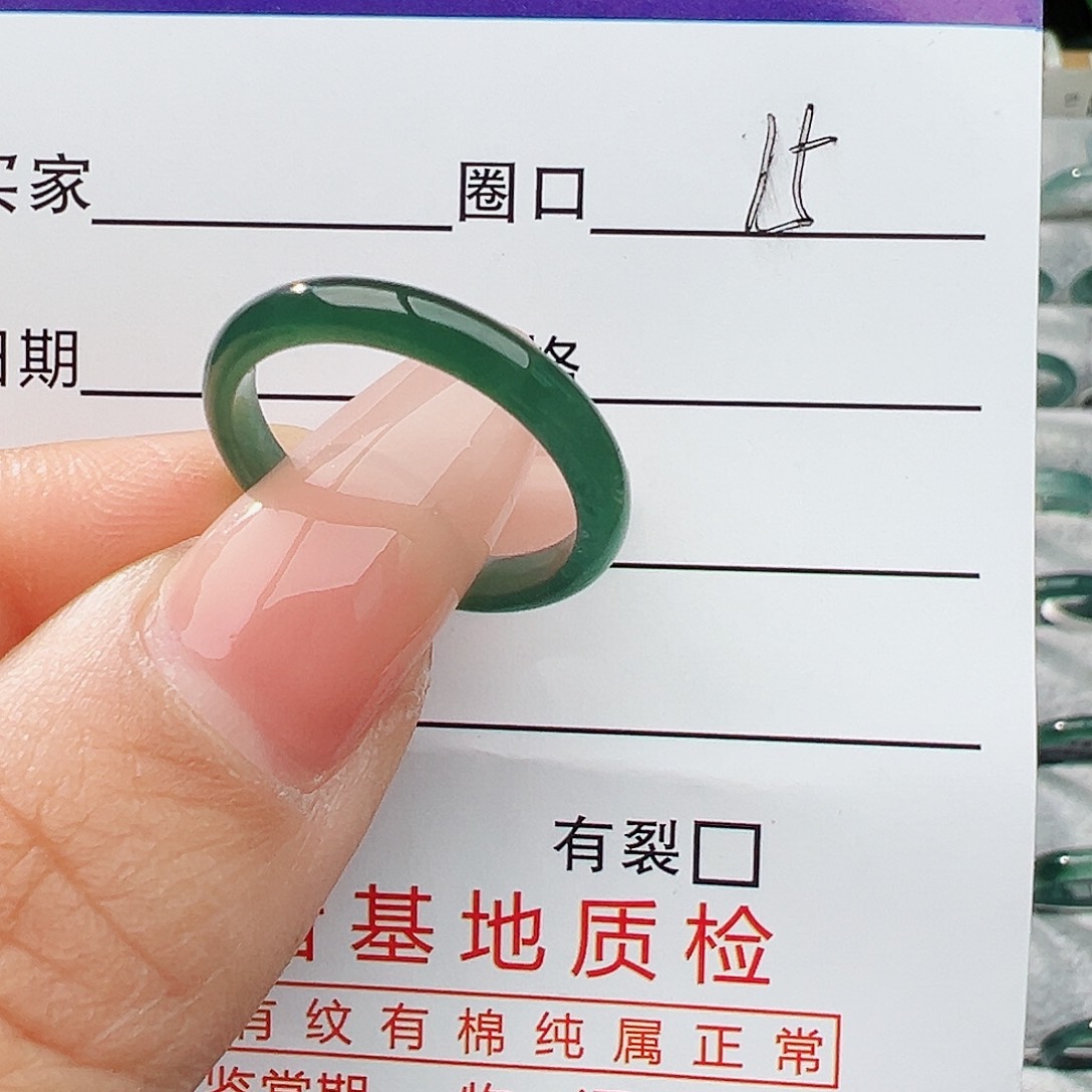 未镶嵌戒指翡翠翡翠