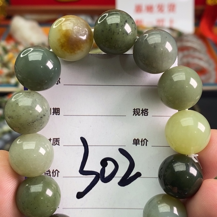 和田玉手链未镶嵌