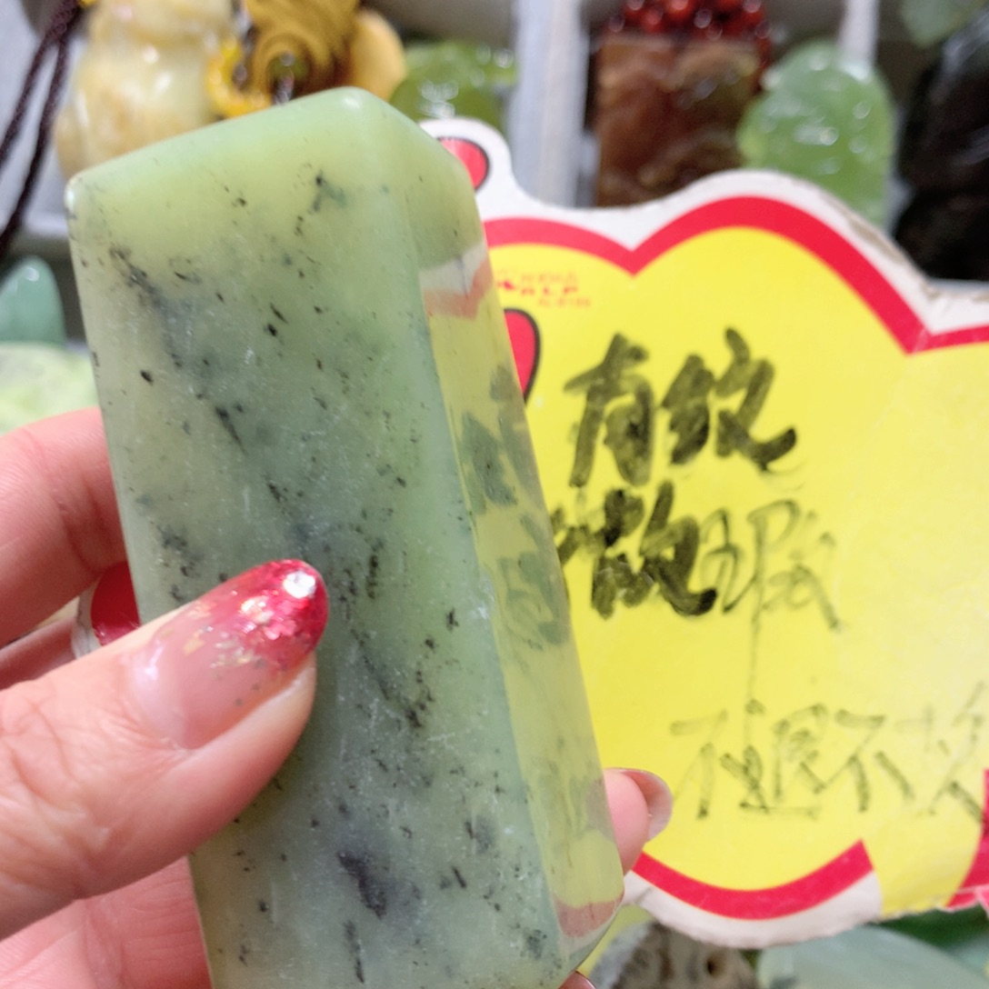 蛇纹石玉手把件未镶嵌