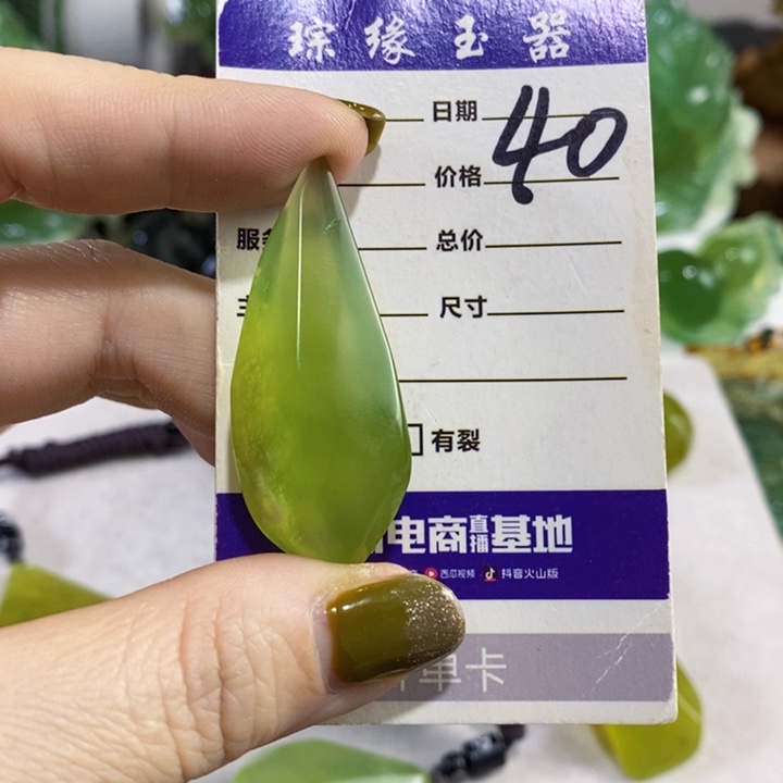 未镶嵌岫玉挂件挂件榅*