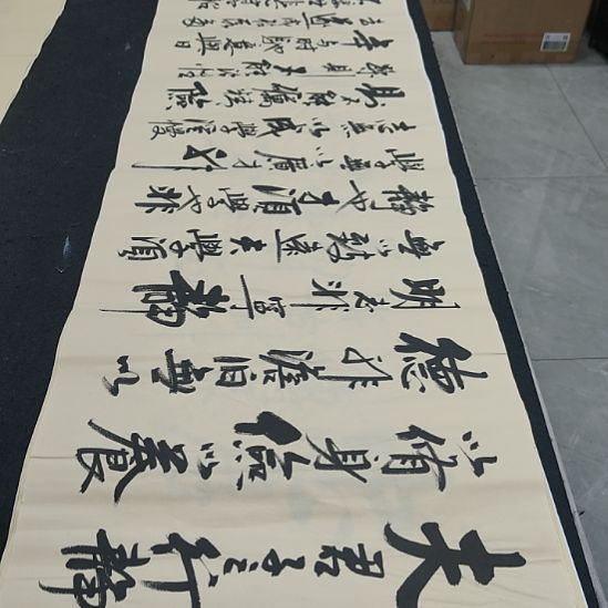 白武坤老师作品一副作品