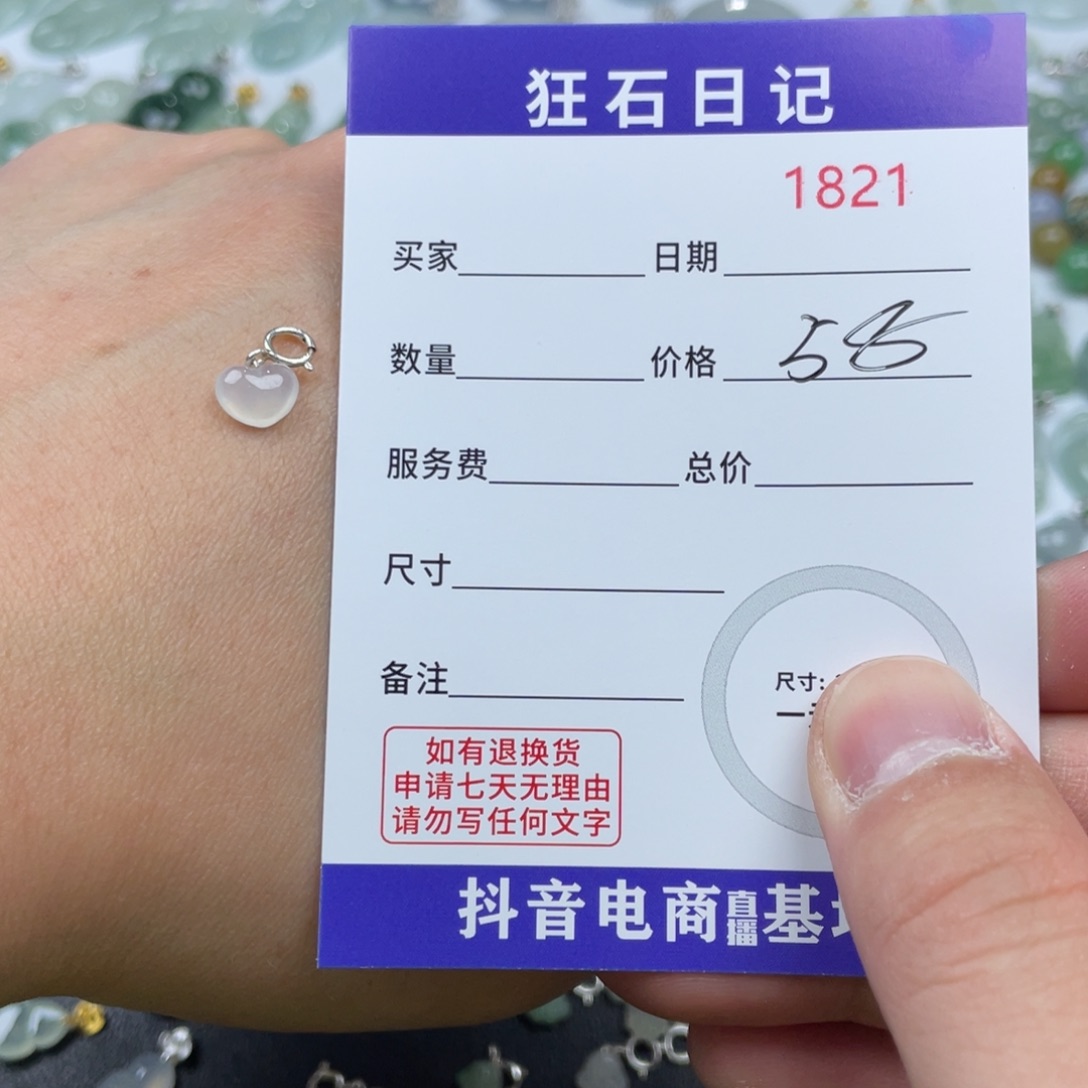 翡翠足银镶嵌颈饰?***D天然A货缅甸翡翠