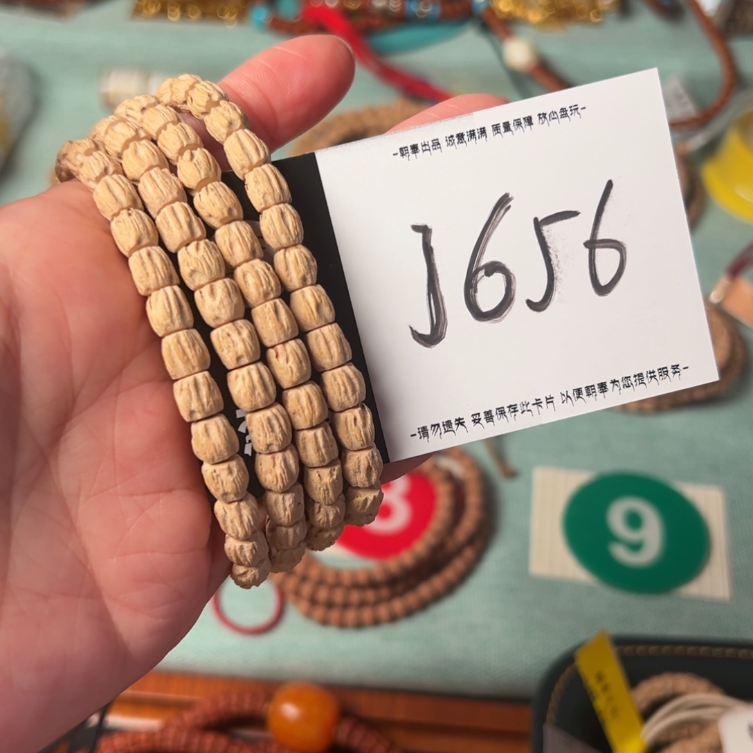 柏香籽/百香籽吊坠只****开