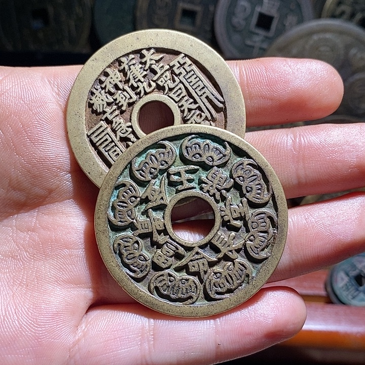 山***货铜现代花钱工艺品工艺品