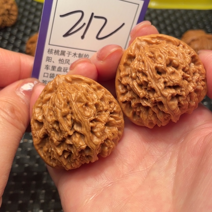 文玩核桃把件42南疆石212