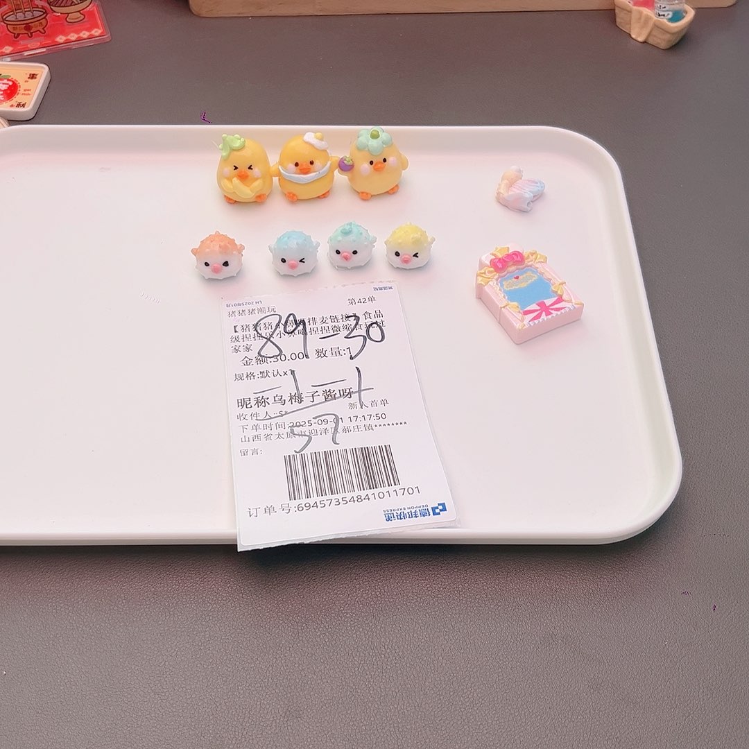 硅胶乌梅子宝宝的补米链接
