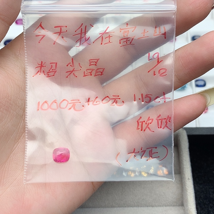 今***山定制尖晶石未镶嵌尖晶石裸石
