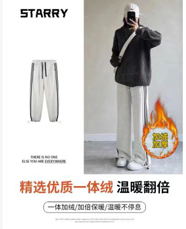 韩系三条线卫裤家居秋冬款加绒加厚休闲裤束脚裤