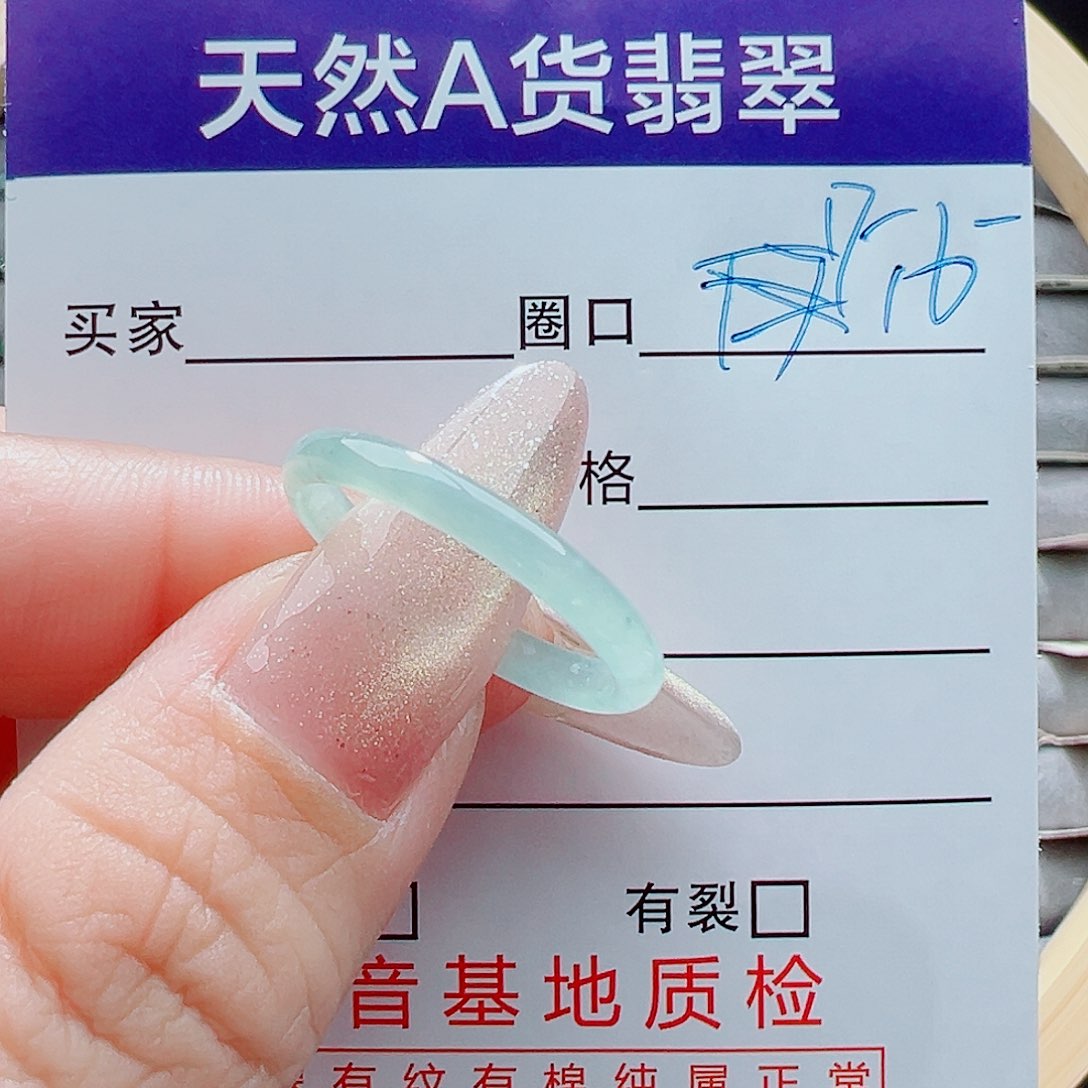 未镶嵌戒指翡翠梦*戒圈