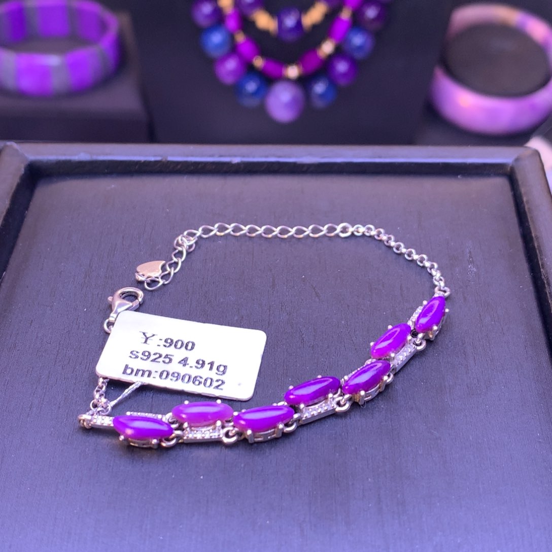 苏纪石（舒俱来）银S925镶嵌手链 不退换