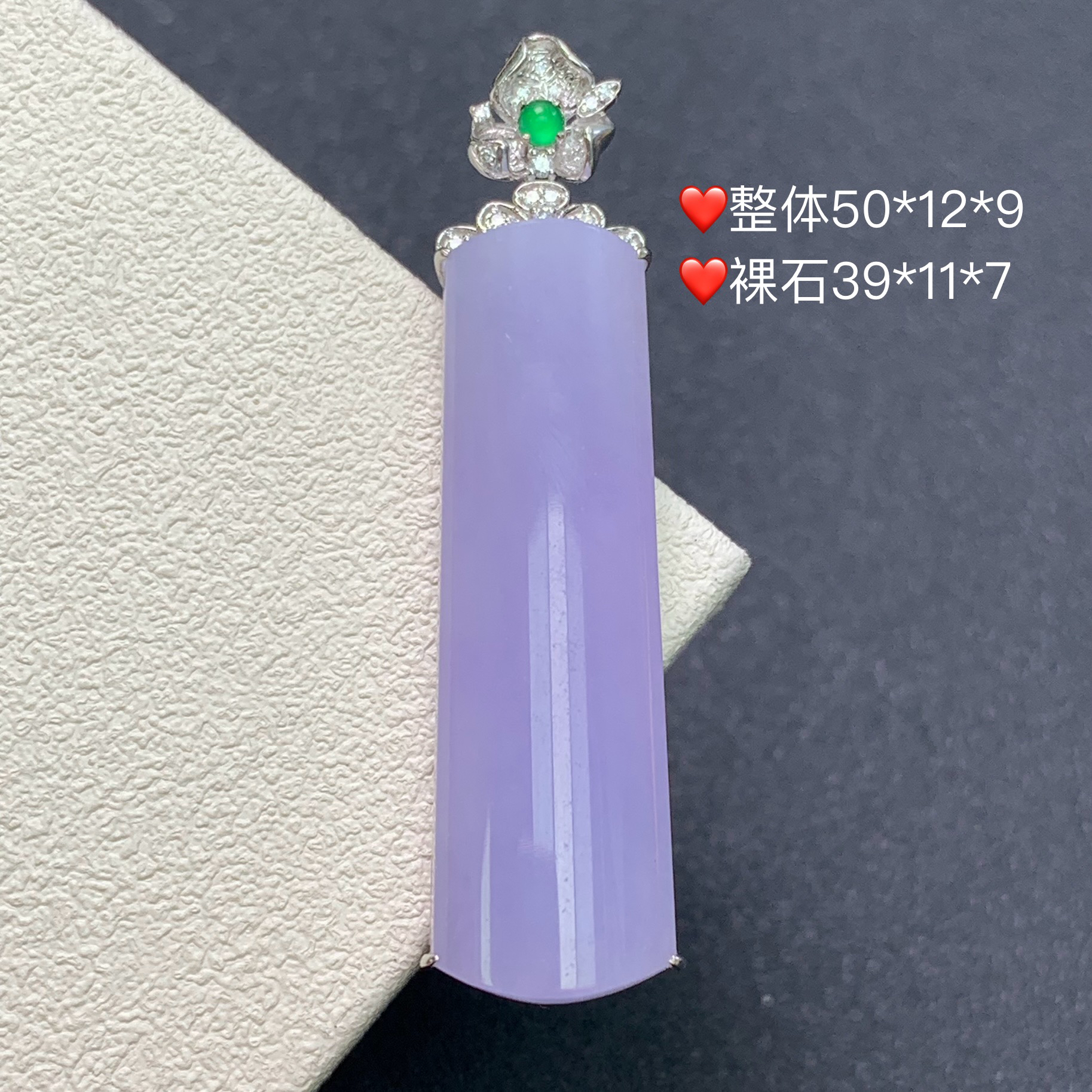 新品推荐·18k金紫罗兰无事牌翡翠玉石缅A吊坠气质轻奢紫色