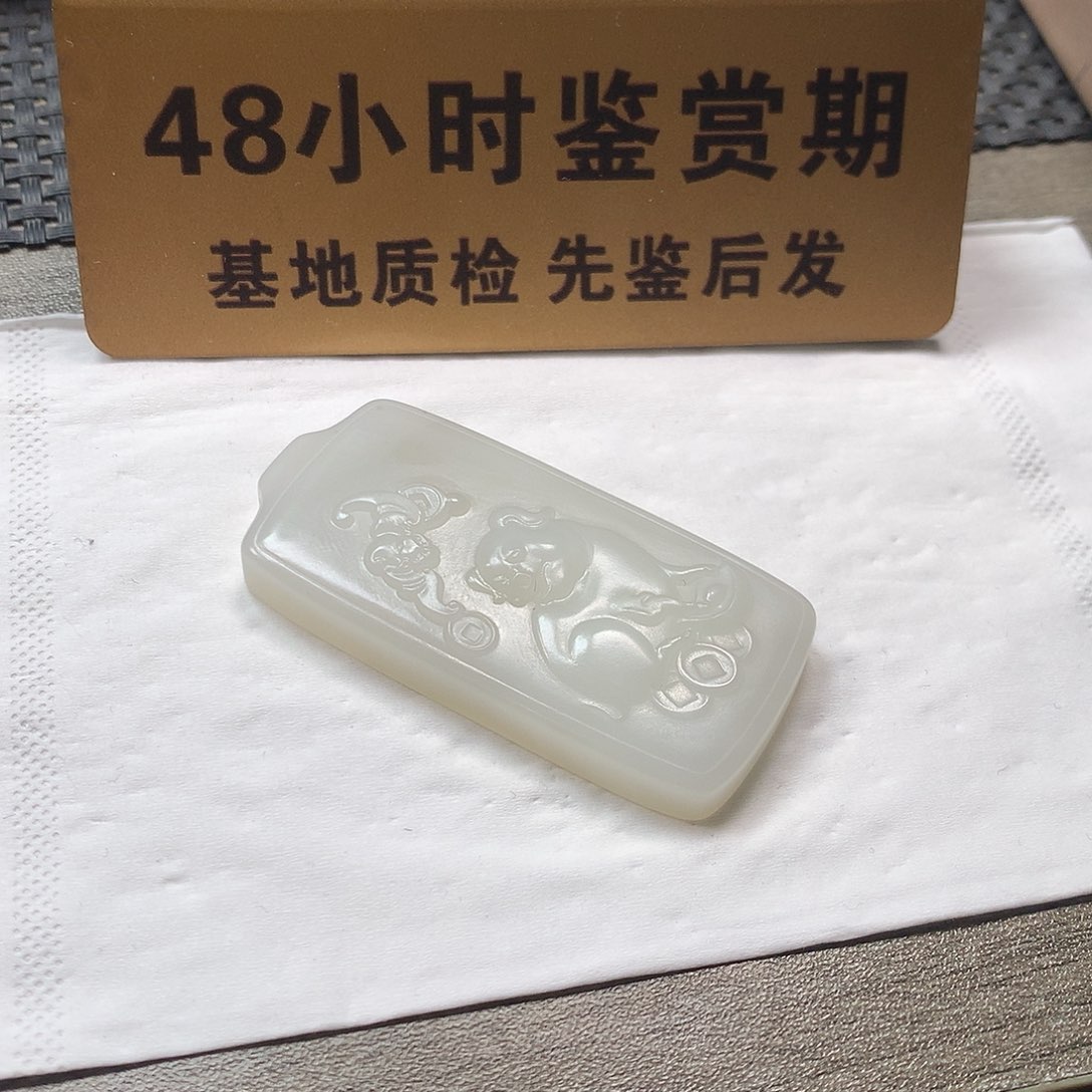 颈饰未镶嵌和田玉二师兄