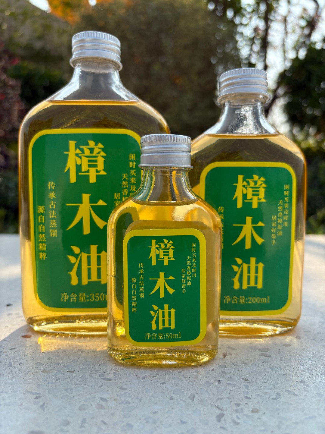 广东岭南源樟木油天然樟脑油樟根樟树樟油香樟土特产散装樟木油