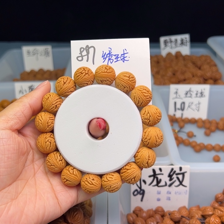 桃核把件绣球16尺寸