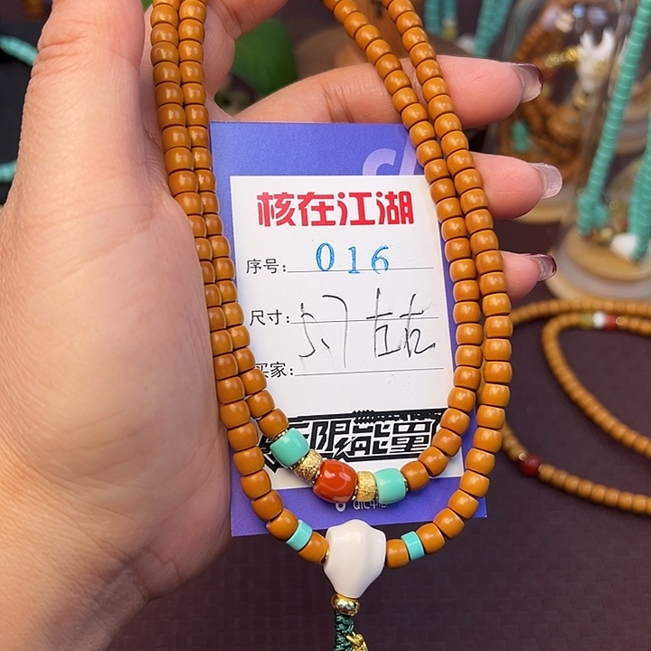 橄榄核吊坠啊啊啊啊啊啊啊啊