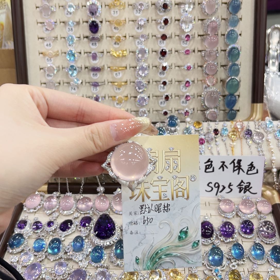 默***称烟晶戒指银S925镶嵌