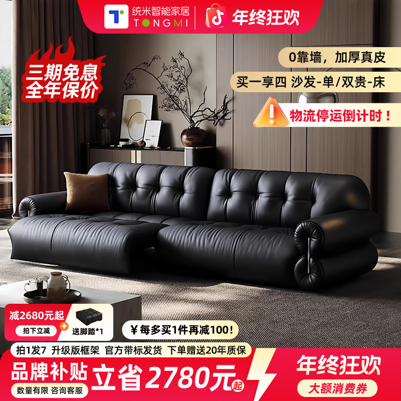 法式设计师黑糖电动功能伸缩真皮直排云朵沙发黑色复古风沙发床