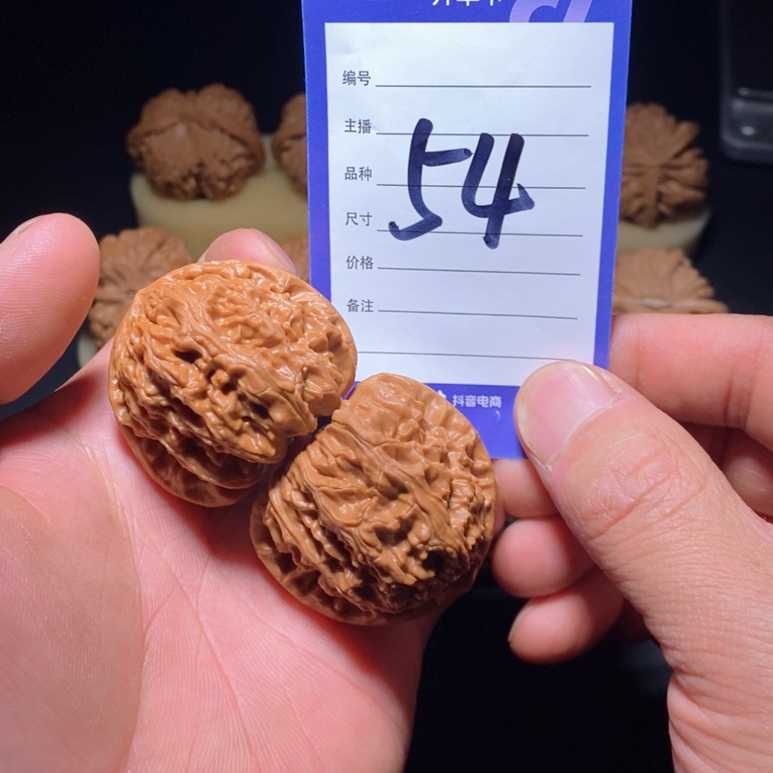 文玩核桃把件40.5三角白