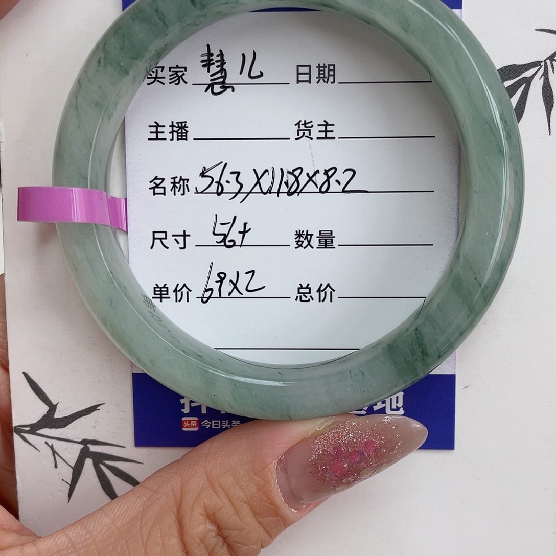 石英质玉手镯未镶嵌