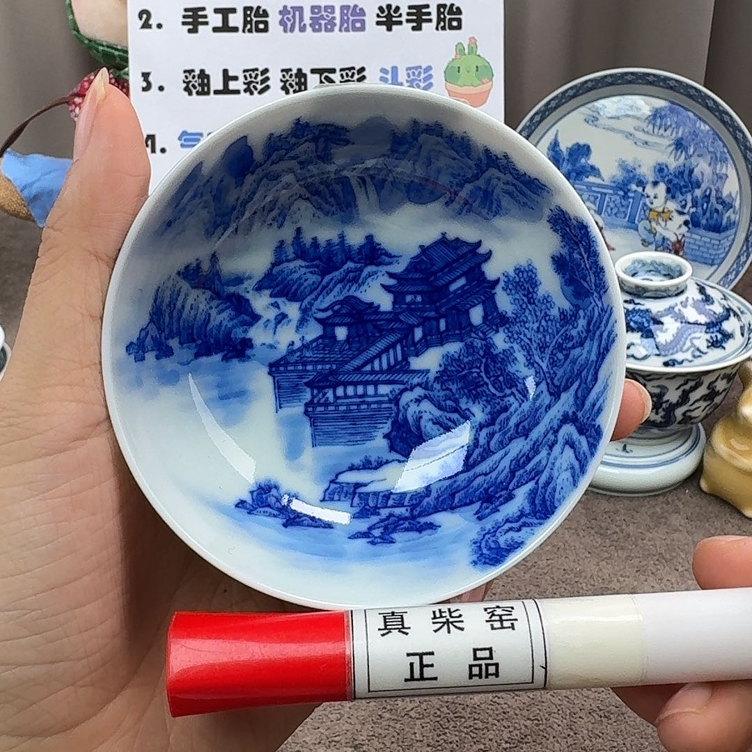 陶瓷艺术设计中心