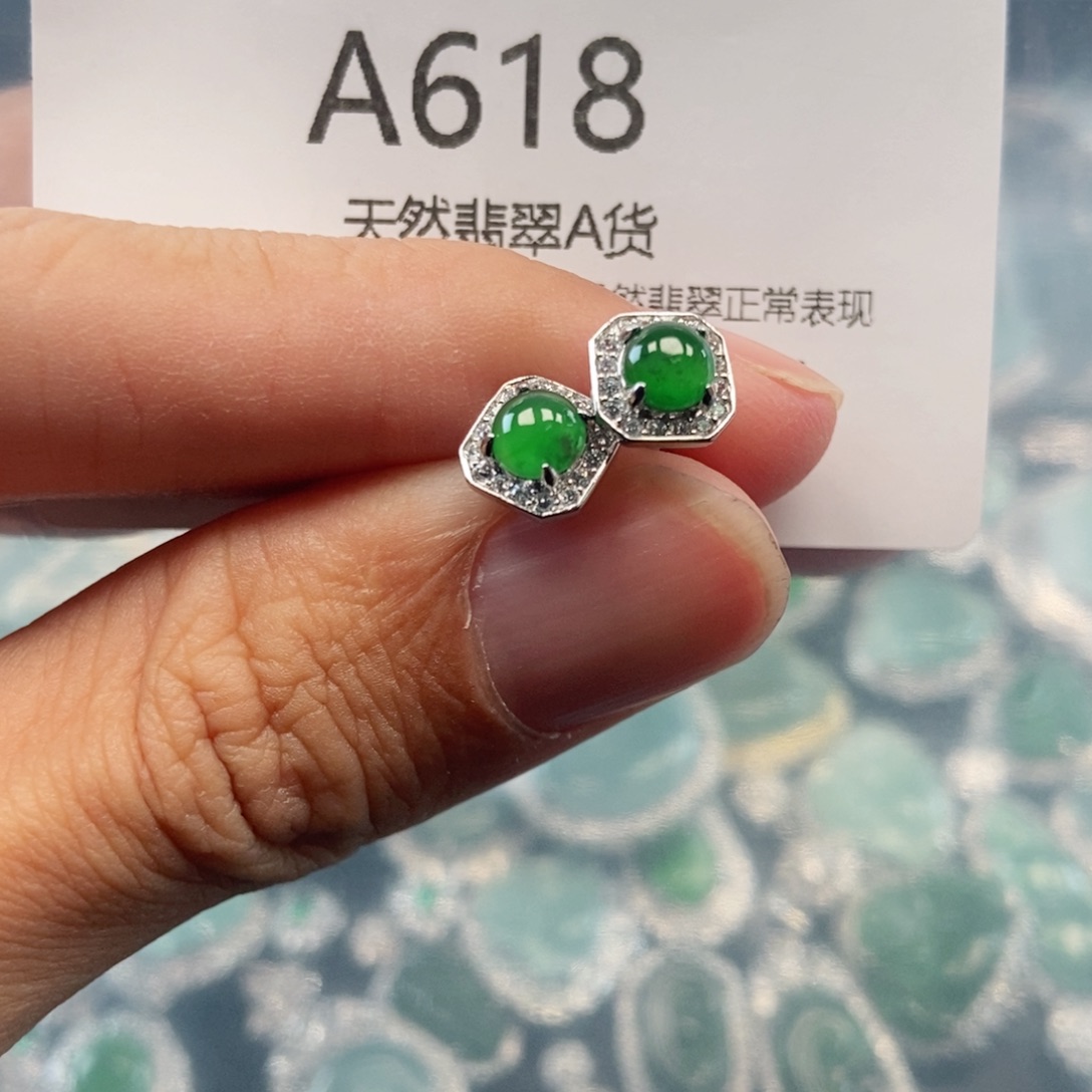 【闪购商品】翡翠吊坠(不含链)未镶嵌