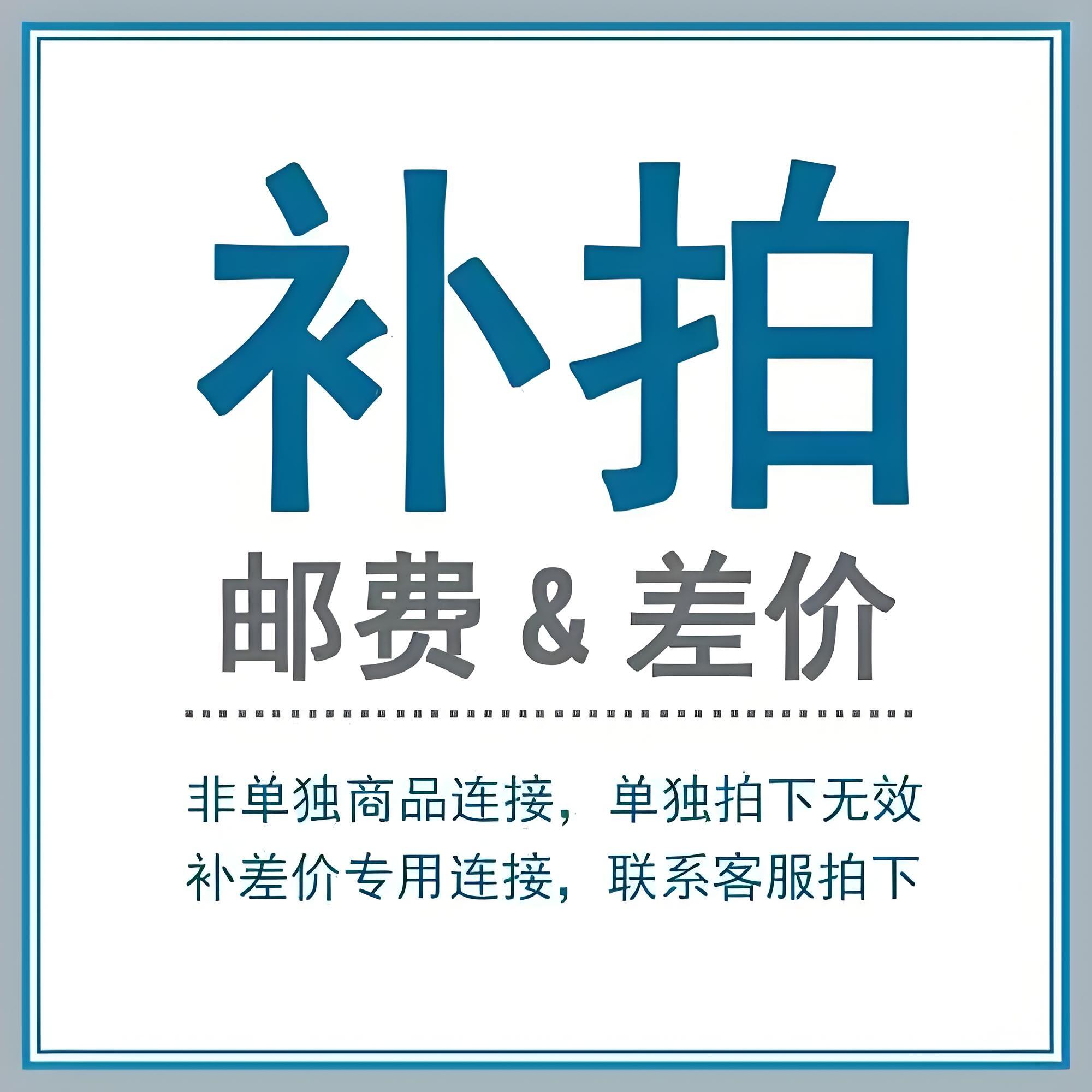 【大花盆种植好发货专用链接】