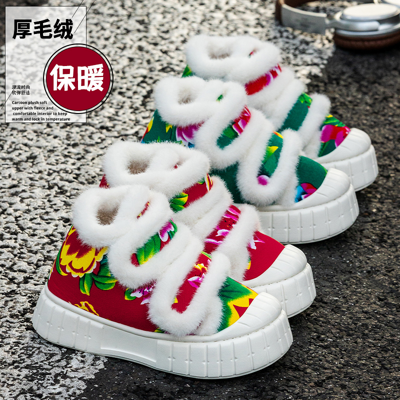 东北大花棉鞋秋冬棉拖鞋保暖加绒加厚高帮包跟防滑户外棉靴足弓