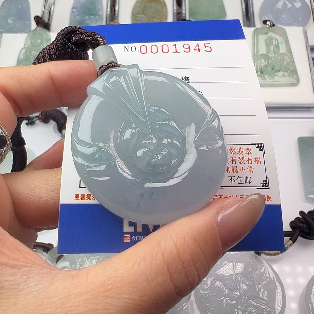 翡翠颈饰未镶嵌胡*炟缅甸翡翠