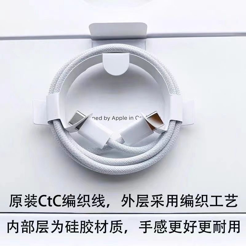 99新  苹果原装拆机编织线支持15/16/17手机（盘装没包装盒）