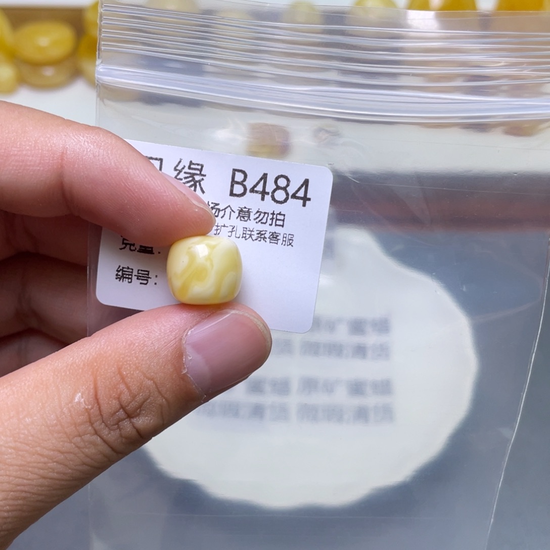 琥珀珠宝奇石未镶嵌