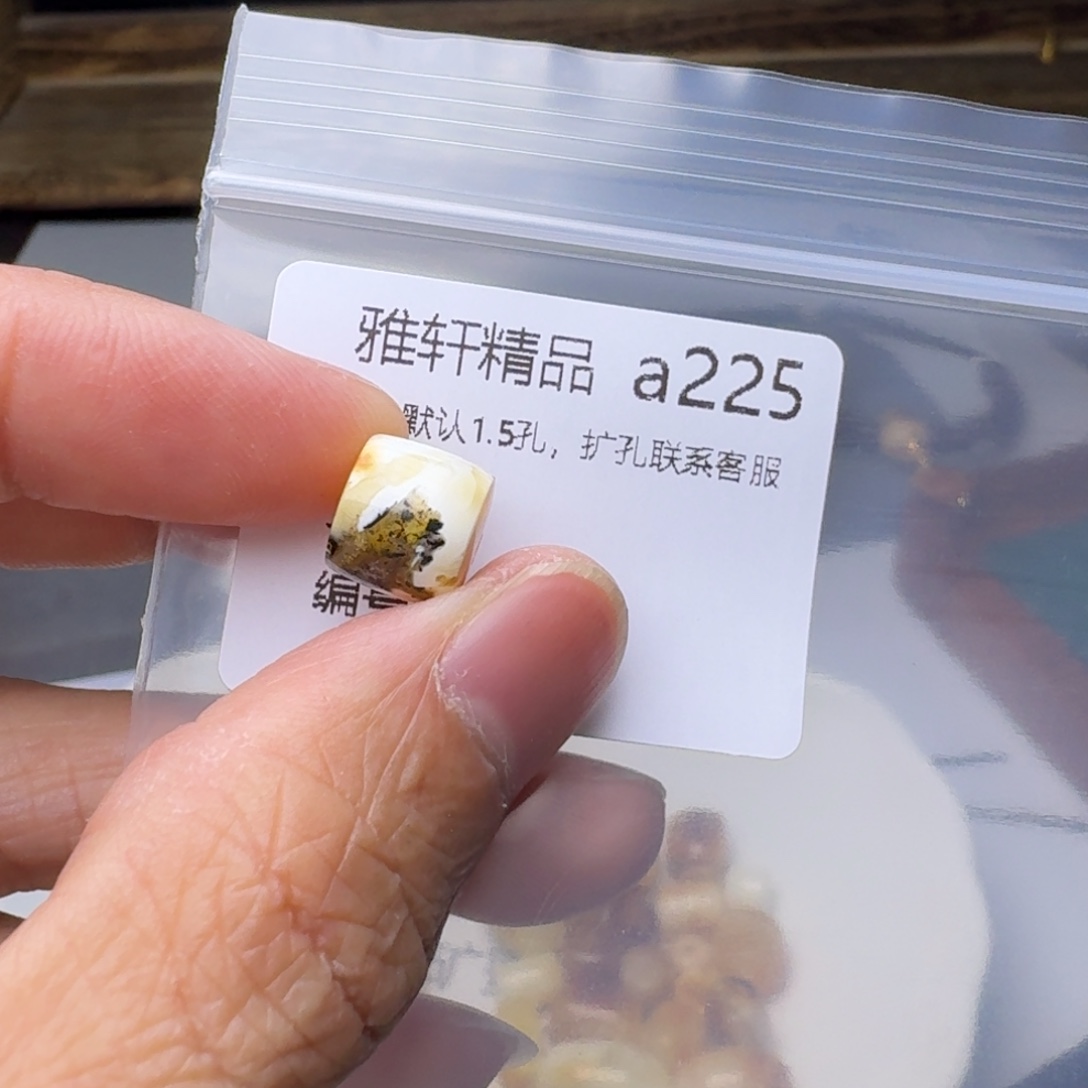 琥珀未镶嵌裸石琥珀