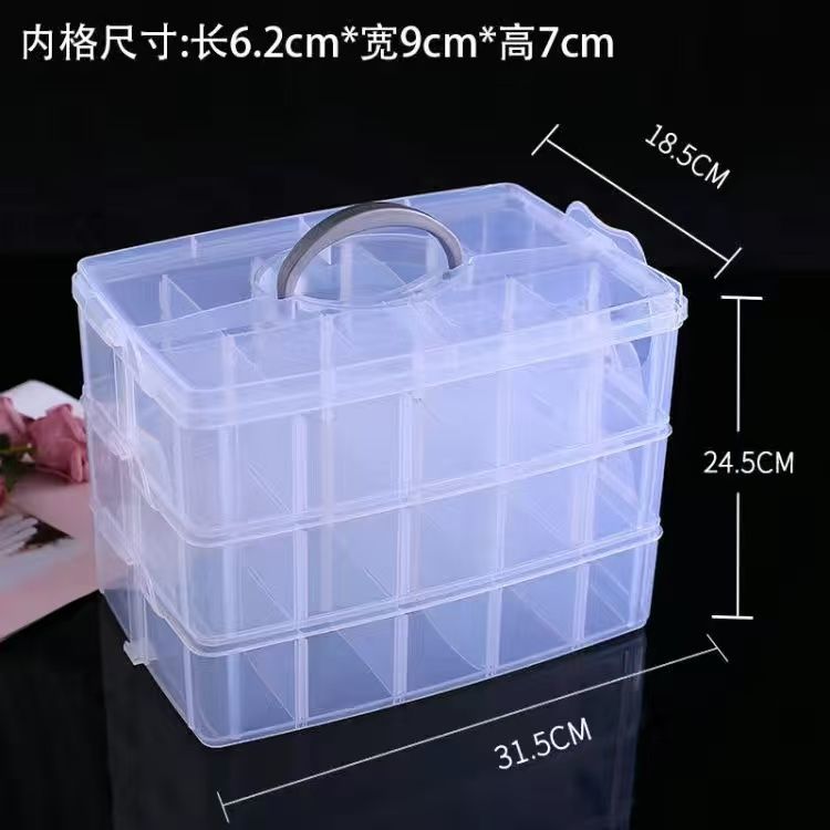 透明零件收纳箱多层可拆卸手提组装储物塑料收纳盒大容量家用潮流