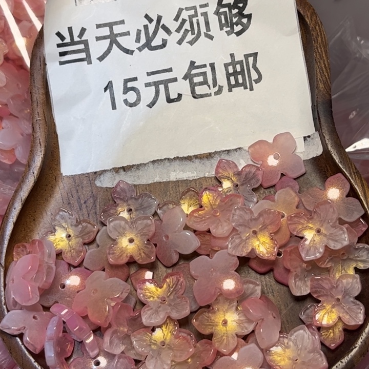 非金属大绣球粉95➕