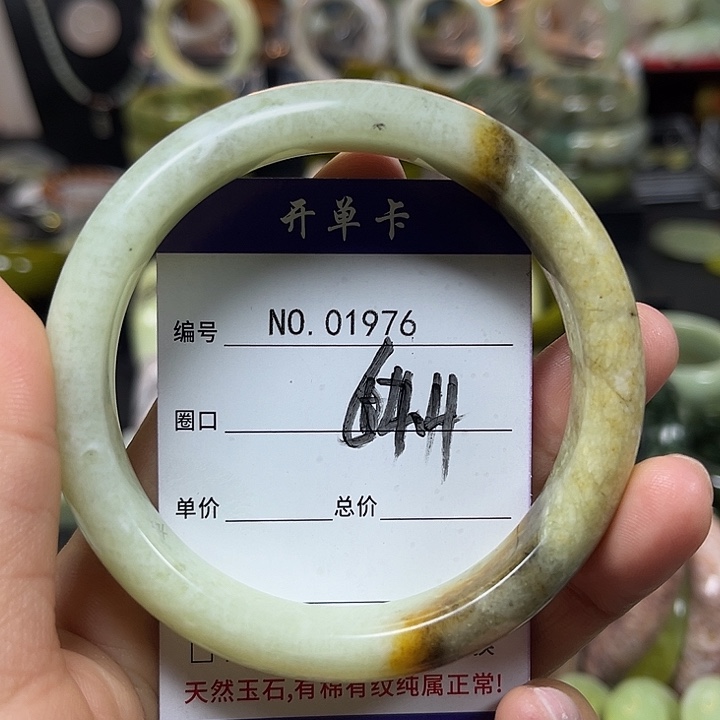心***好蛇纹石玉未镶嵌手镯
