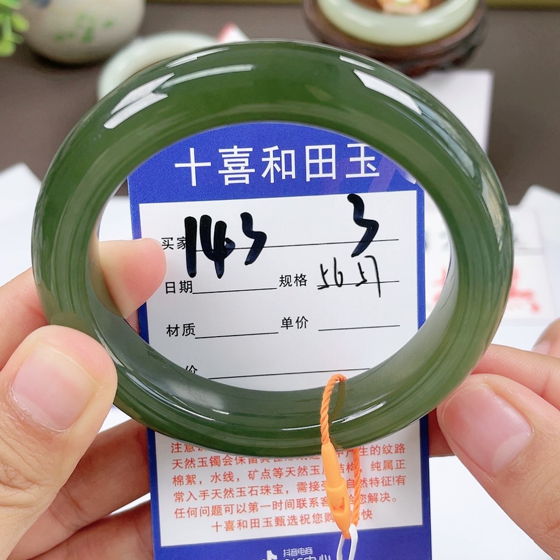 【闪购商品】和田玉手镯未镶嵌