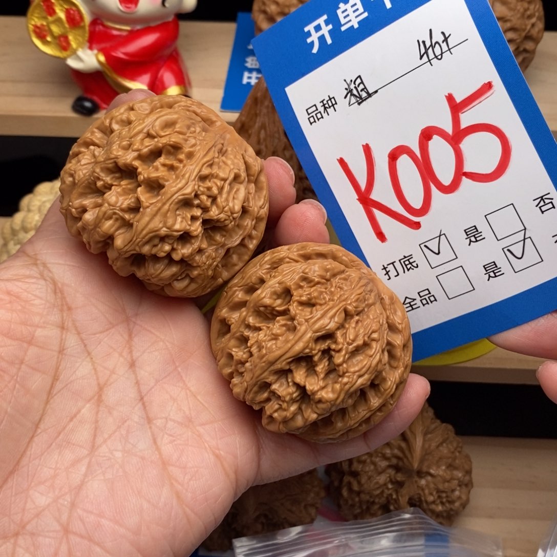 文玩核桃吊坠大*粗筋核桃