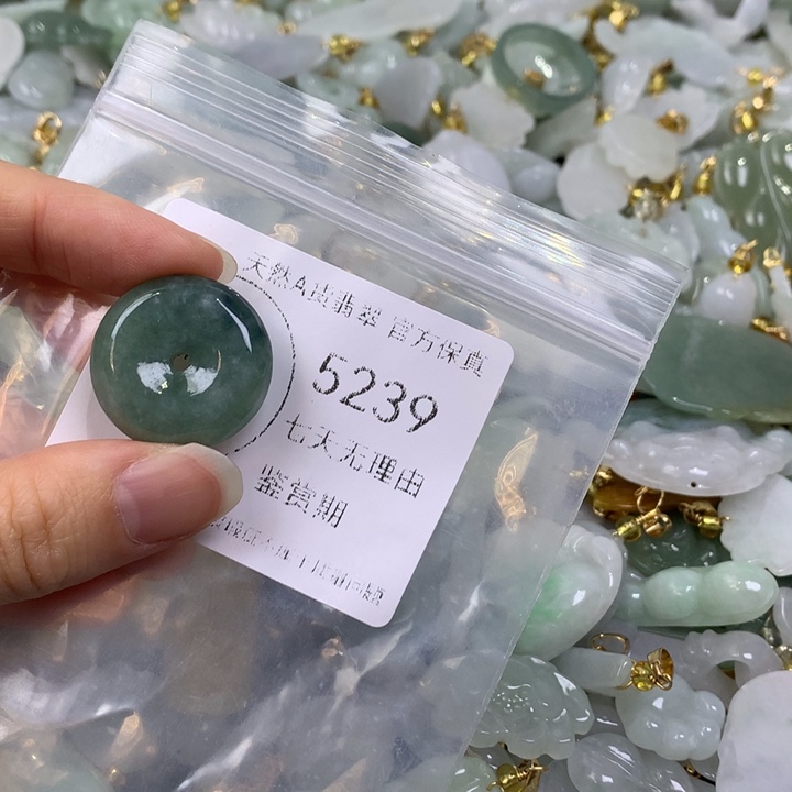 翡翠未镶嵌吊坠(不含链)