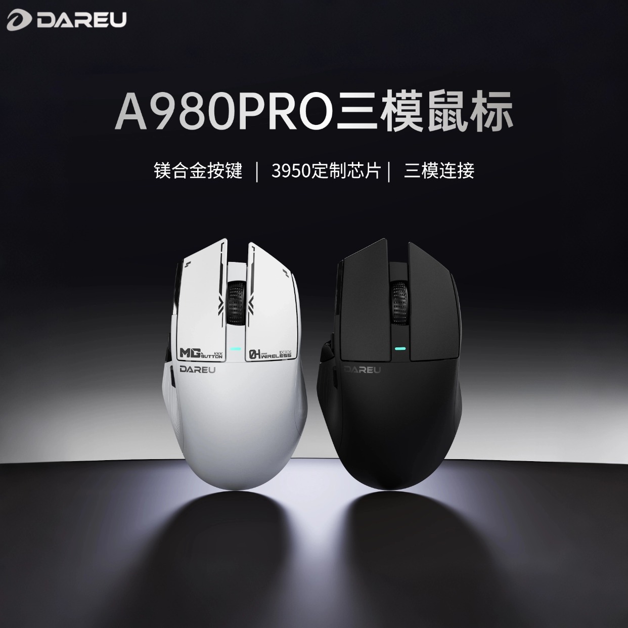 DAREU/达尔优 A980Pro 双8K游戏电竞专用鼠标三模连接三角洲FPS 