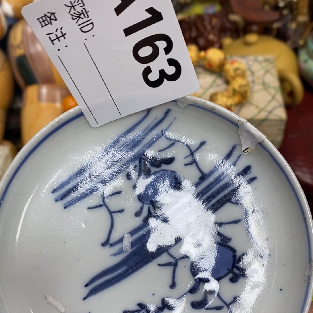 瓷瓷瓷瓷瓷瓷瓷瓷瓷